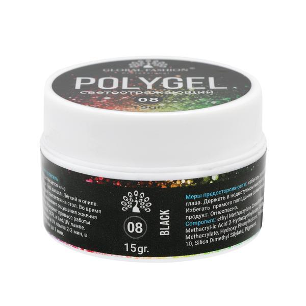 Polygel constructie unghii cu sclipici reflectorizant Disco Polygel 08, 15g